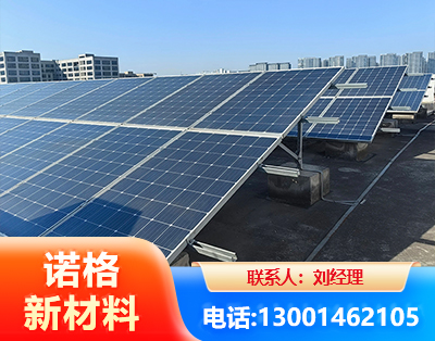 南通U型钢光伏支架