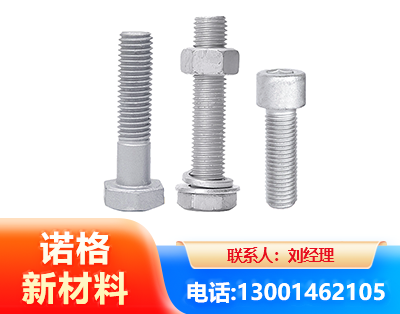 南通光伏热镀锌螺栓
