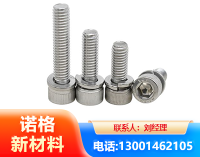 南通不锈钢螺栓
